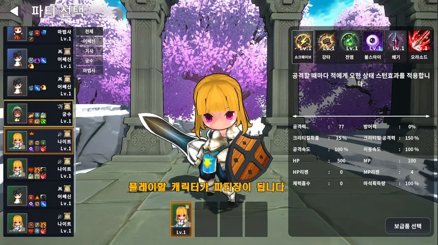 Скриншот 5 к игре BlowHi