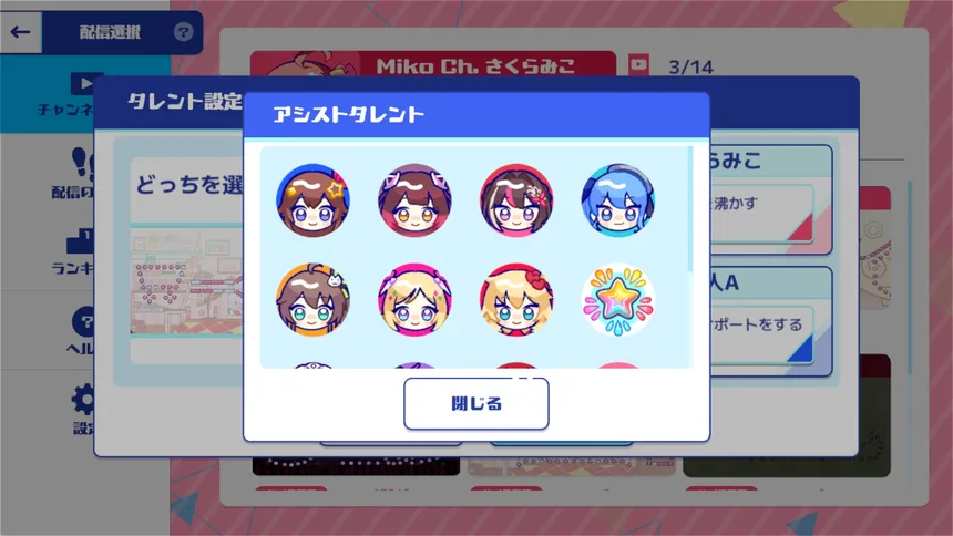Скриншот 4 к игре ホロポップ