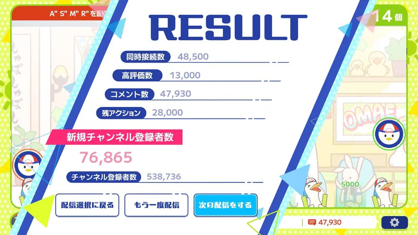 Скриншот 5 к игре ホロポップ