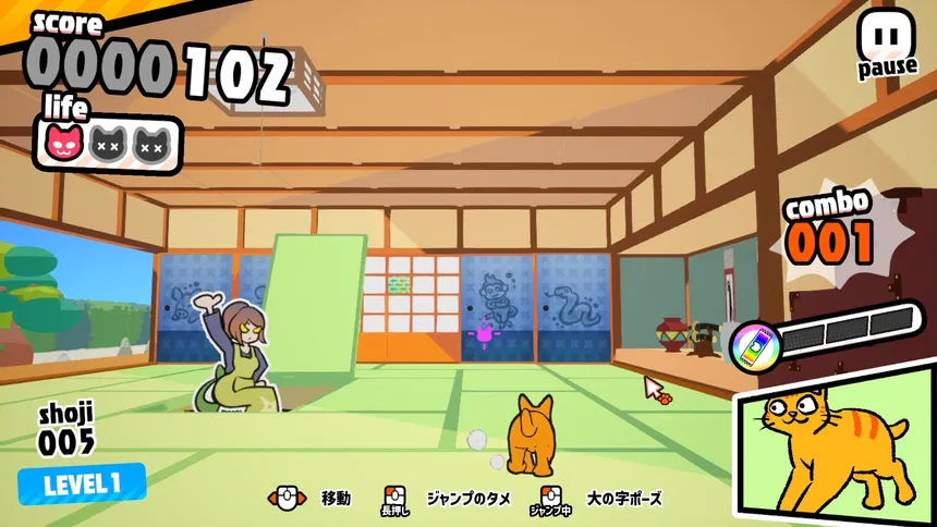 Скриншот 2 к игре SHOJING ショウジング