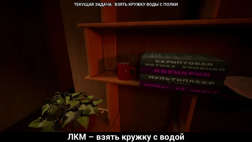 Скриншот 1 к игре ENDME