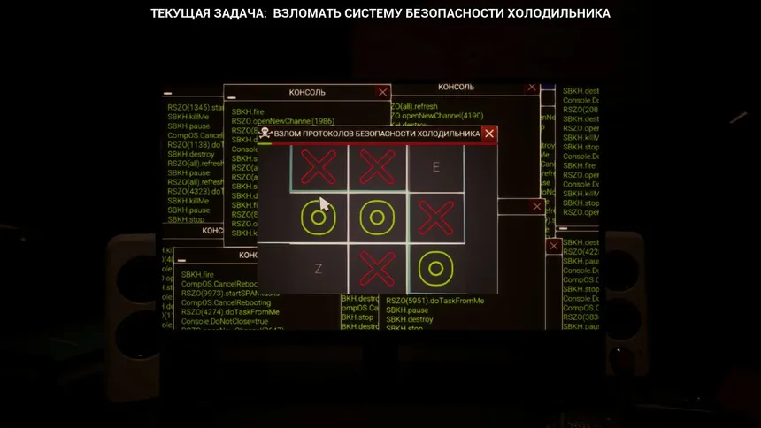 Скриншот 4 к игре ENDME