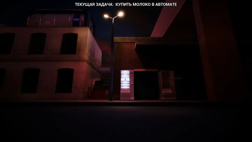 Скриншот 6 к игре ENDME