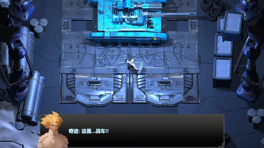 Скриншот 3 к игре 最终战车