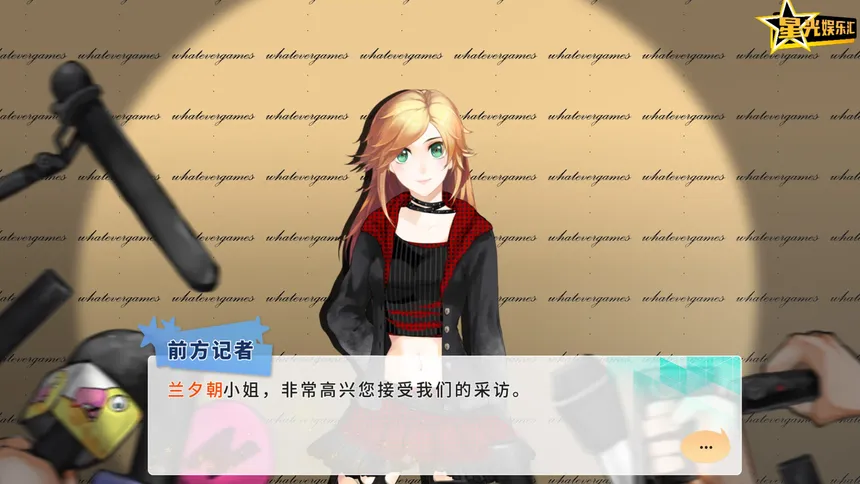 Скриншот 2 к игре TIME TO STARⅡ偶像之路终极版
