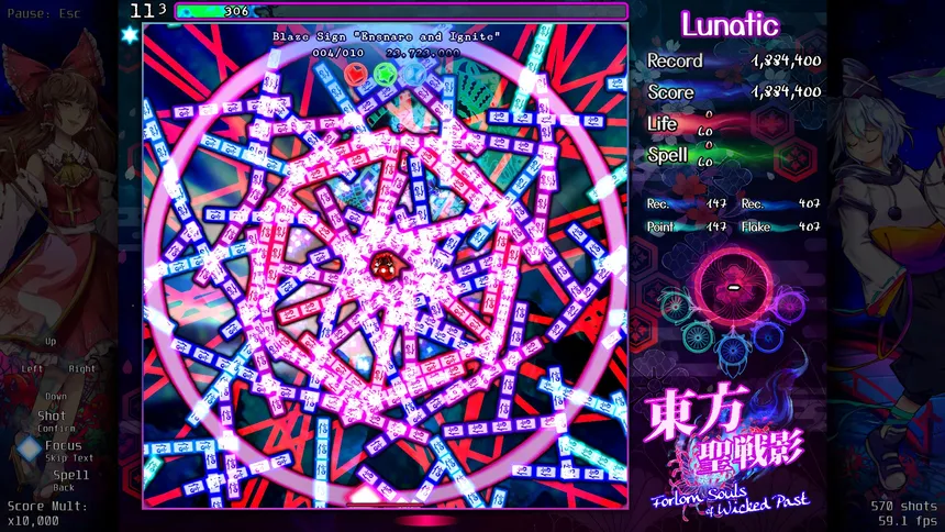 Скриншот 4 к игре 東方聖戦影 ～ Forlorn Souls of Wicked Past