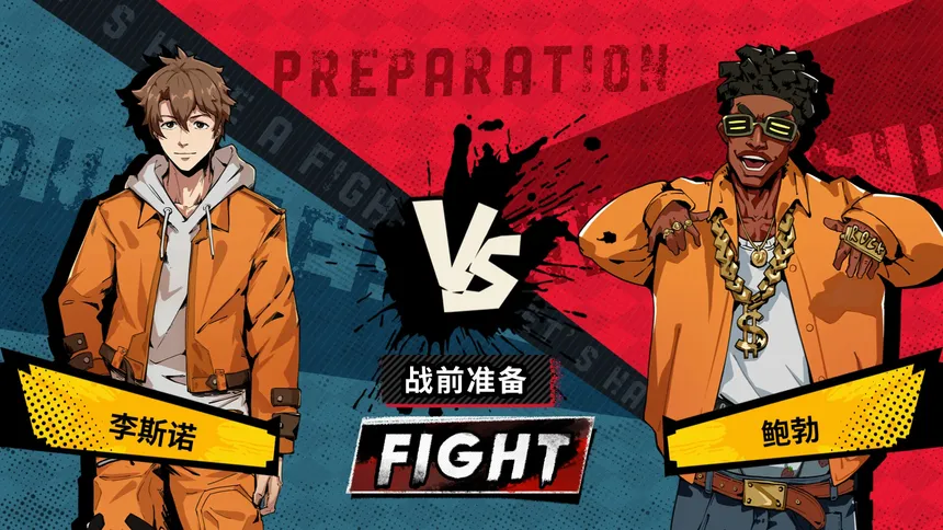 Скриншот 6 к игре 打工人铁窗笔记
