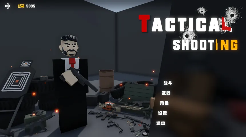 Скриншот 1 к игре 视野零点（Tactical Shooting）