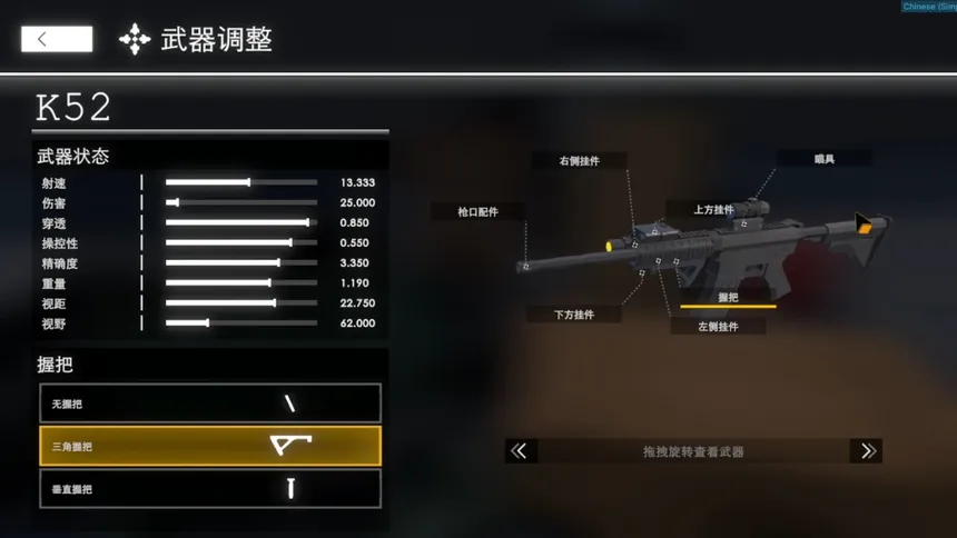 Скриншот 2 к игре 视野零点（Tactical Shooting）