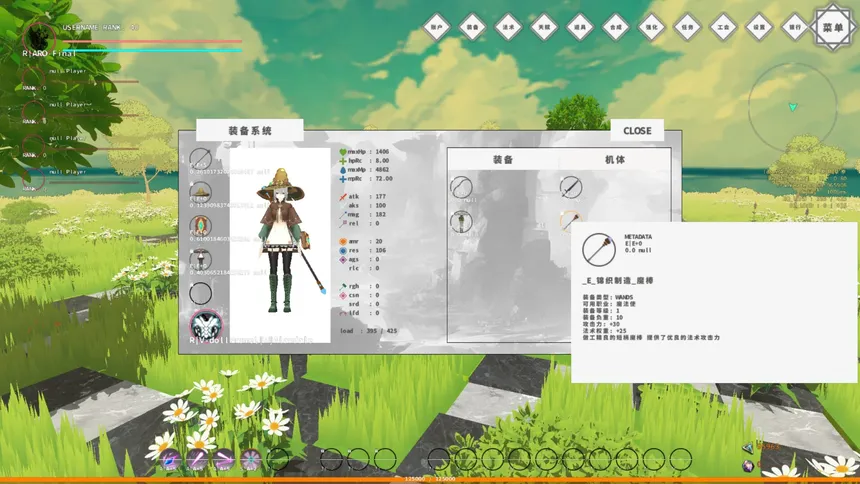 Скриншот 2 к игре 罗森图鉴Online