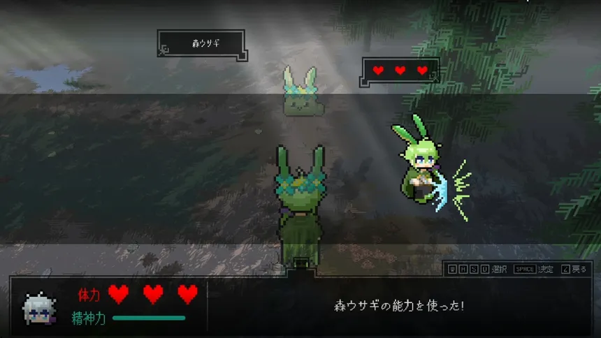 Скриншот 2 к игре 死んで死んで強くなれ！…？