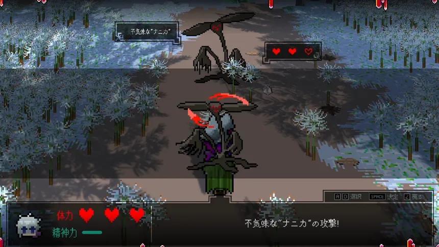 Скриншот 5 к игре 死んで死んで強くなれ！…？