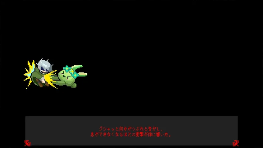 Скриншот 6 к игре 死んで死んで強くなれ！…？