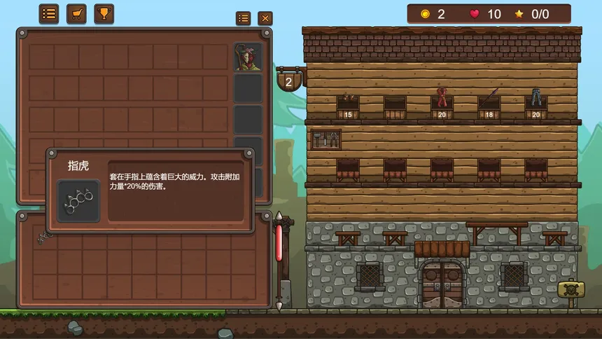 Скриншот 3 к игре 百灵对战