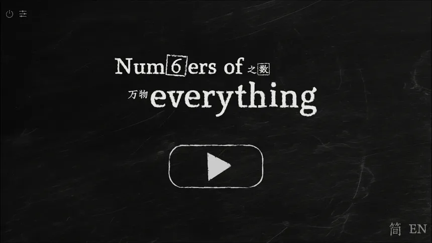 Скриншот 2 к игре Numbers of Everything