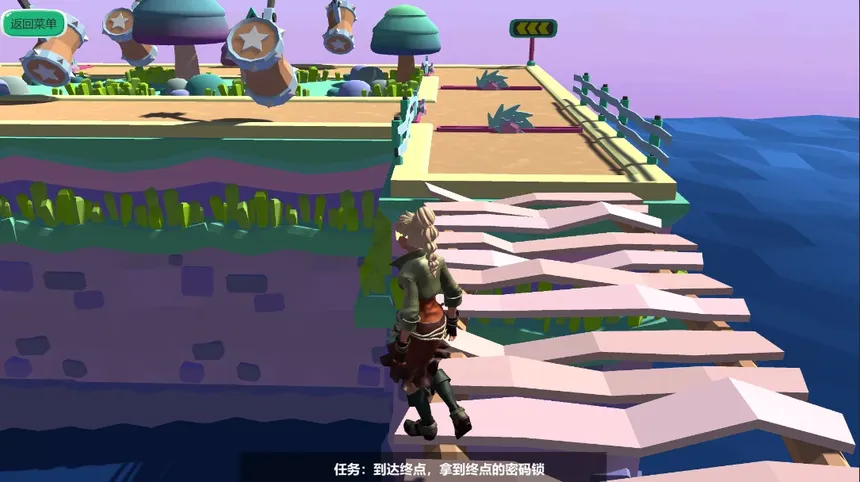 Скриншот 1 к игре Ticker