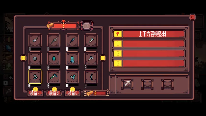 Скриншот 6 к игре Маленький рыцарь