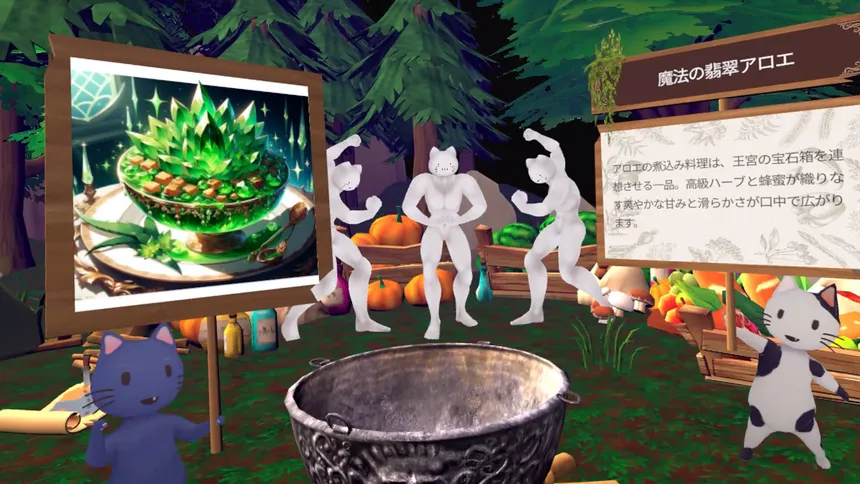 Скриншот 2 к игре ソード・ビストロVR