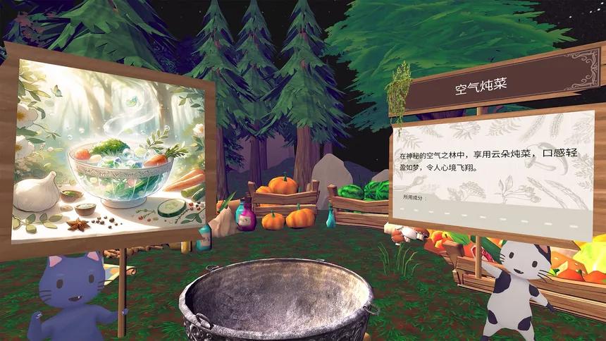 Скриншот 4 к игре ソード・ビストロVR