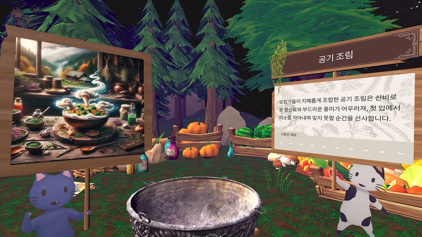 Скриншот 5 к игре ソード・ビストロVR