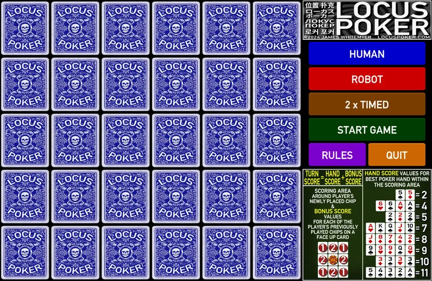 Скриншот 1 к игре LOCUS POKER