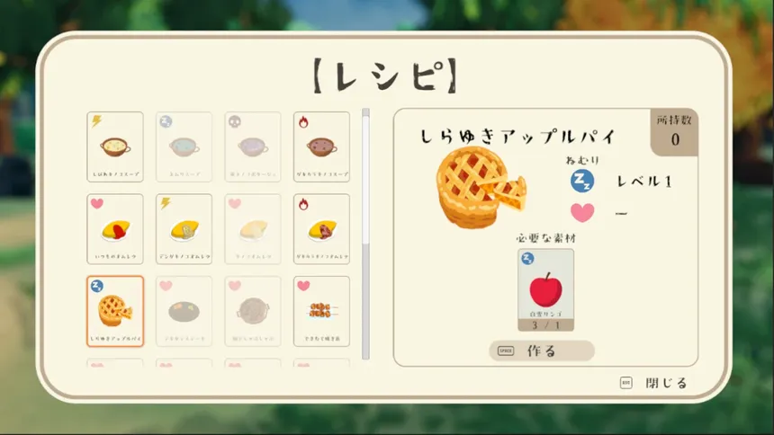 Скриншот 3 к игре GrimmKitchen