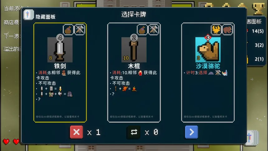 Скриншот 2 к игре 狗与哥布林：序章（Dog And Goblin - Prologue）