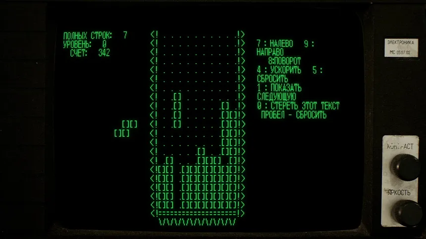 Скриншот 4 к игре Tetris Forever
