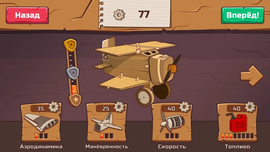 Скриншот 2 к игре Be Fly