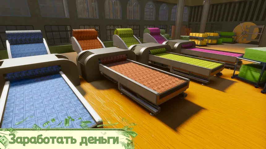 Скриншот 1 к игре Фабрика печати денег 3D магнат💸 / Money Print Factory 3D Tycoon💸