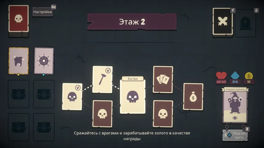 Скриншот 7 к игре Pairs & Perils