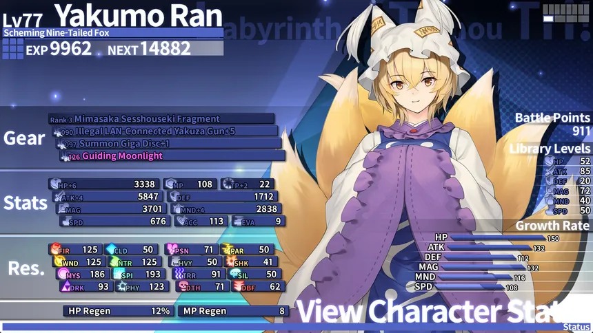 Скриншот 3 к игре Labyrinth of Touhou Tri  -The Dreaming Girls & The Mysterious Orbs-