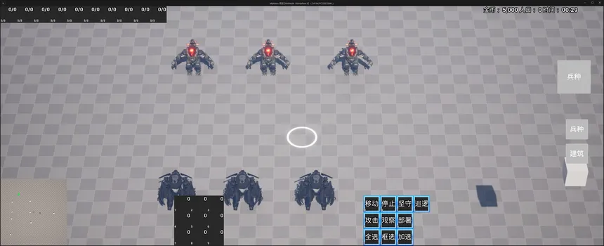 Скриншот 1 к игре 十面冲突 Clash of ten sides