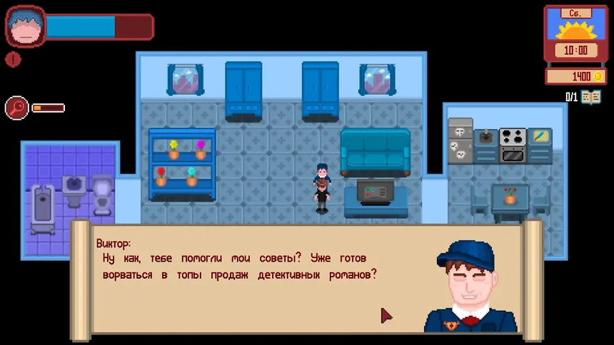 Скриншот 4 к игре Lazy Writer