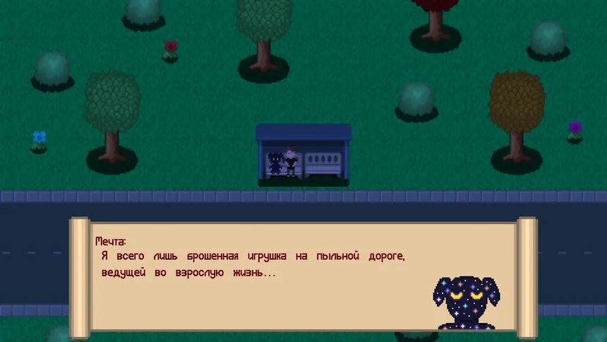 Скриншот 6 к игре Lazy Writer