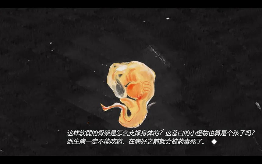 Скриншот 3 к игре 死掉的女儿（The Dead Daughter）