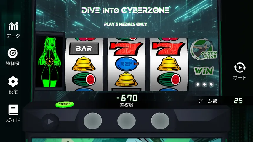 Скриншот 2 к игре CYBERSLOT