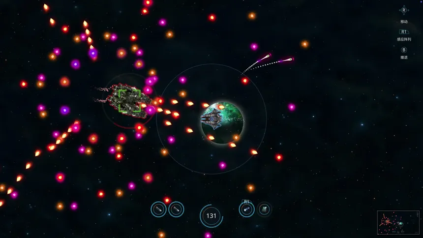 Скриншот 4 к игре Stellar Wings