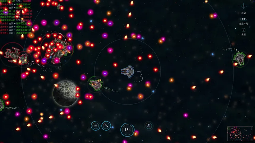 Скриншот 5 к игре Stellar Wings