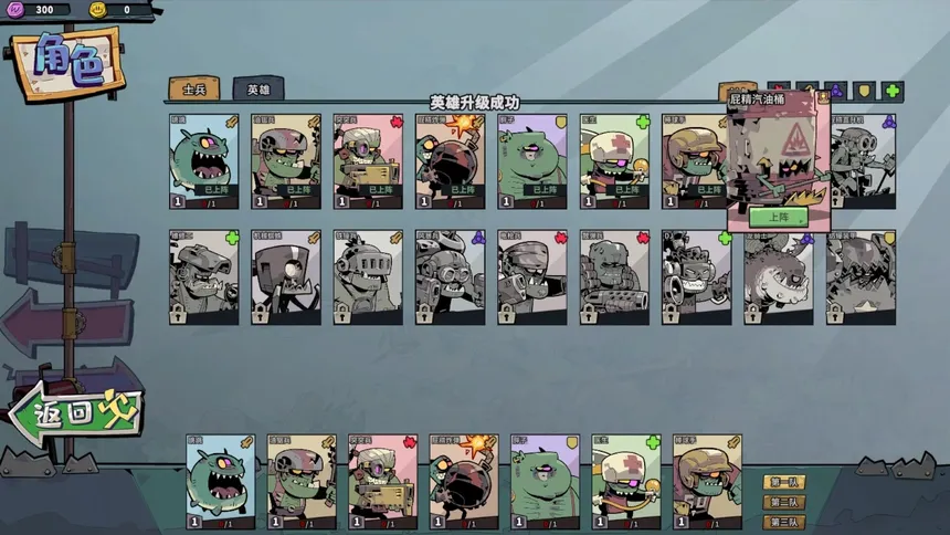 Скриншот 3 к игре The Battle Orks