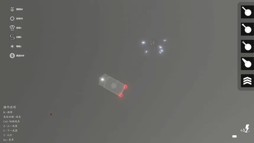 Скриншот 5 к игре 天灾：防御  THE TROUBLE:DEFENSE