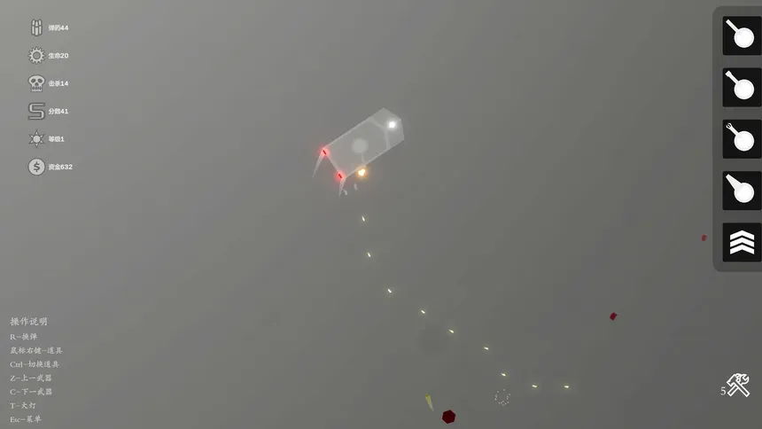 Скриншот 6 к игре 天灾：防御  THE TROUBLE:DEFENSE