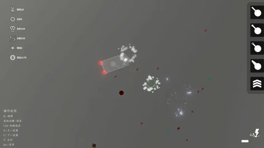 Скриншот 7 к игре 天灾：防御  THE TROUBLE:DEFENSE