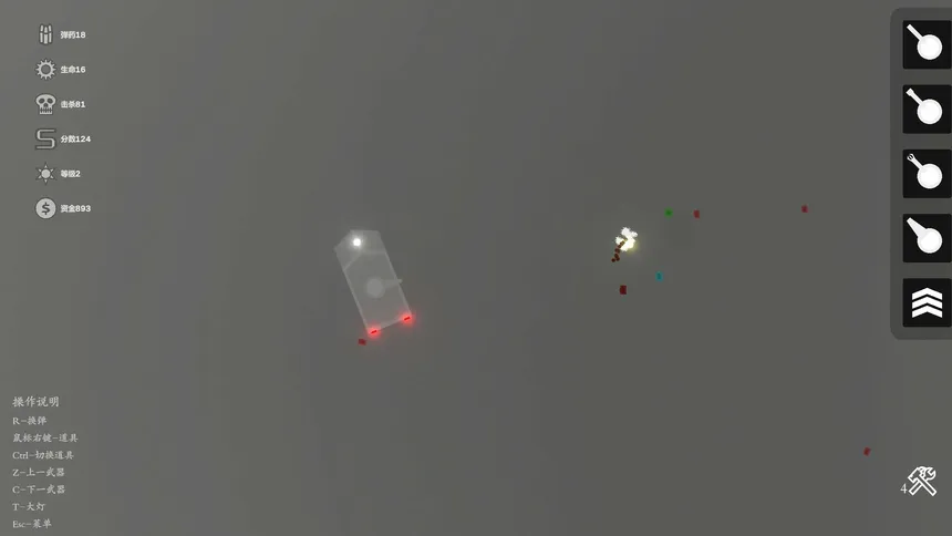 Скриншот 8 к игре 天灾：防御  THE TROUBLE:DEFENSE