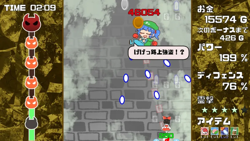 Скриншот 4 к игре Gensou Gold Rush