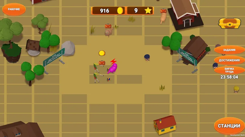 Скриншот 4 к игре Animal Circus