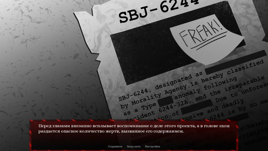 Скриншот 2 к игре Киндред [Объект 6244]
