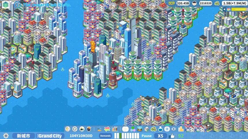 Скриншот 1 к игре 天际都市物语