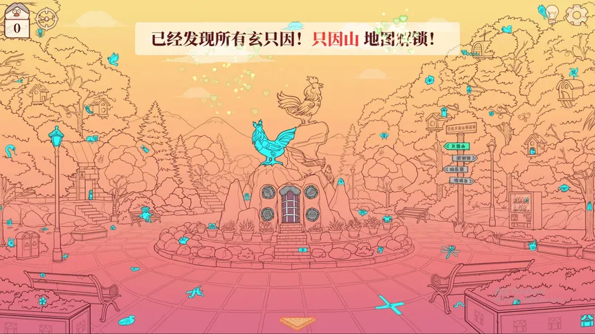 Скриншот 6 к игре Chicken Hill