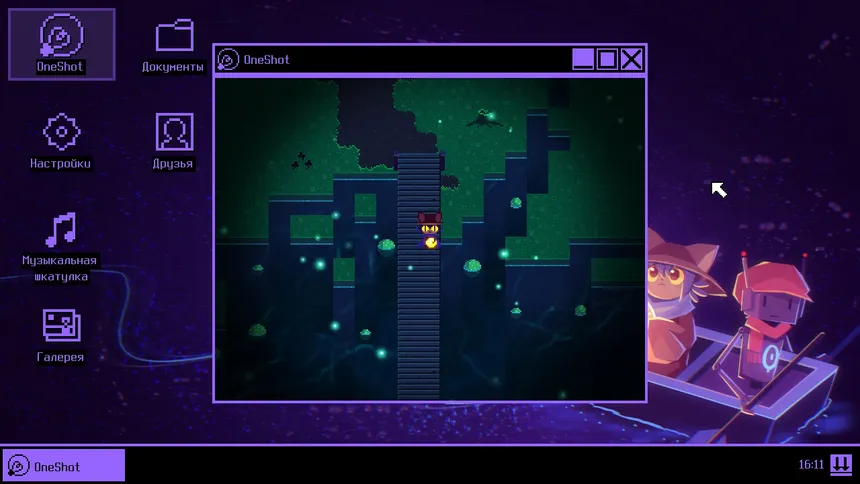 Скриншот 4 к игре OneShot: World Machine Edition